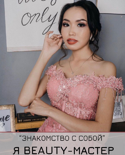 yigylaanavacileva2