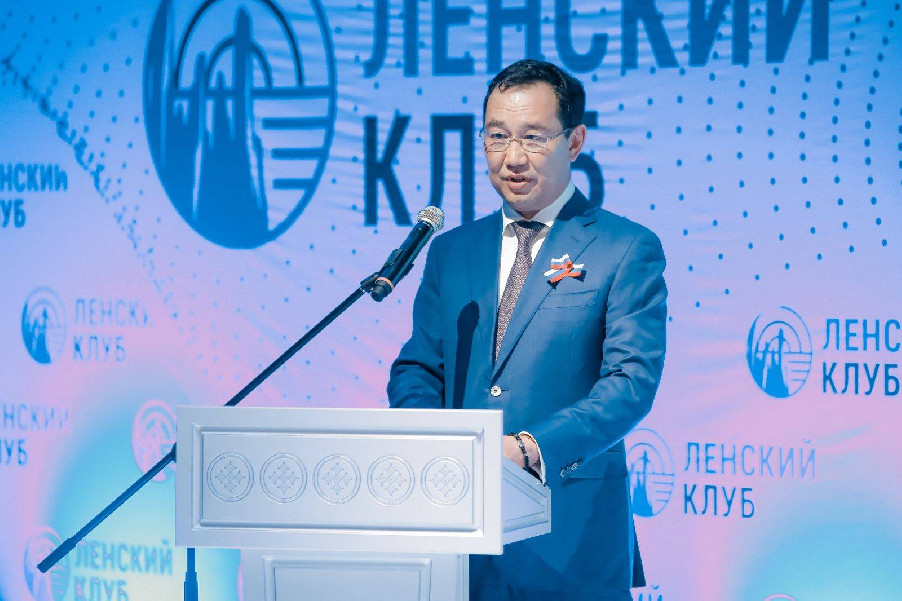 Айсен Николаев