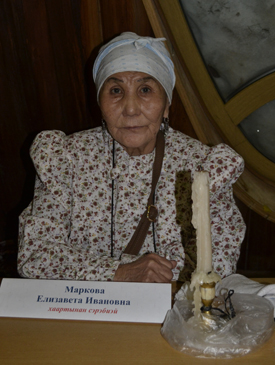 Елизавета МАРКОВА сэрэбиэйдьит кербуеччу