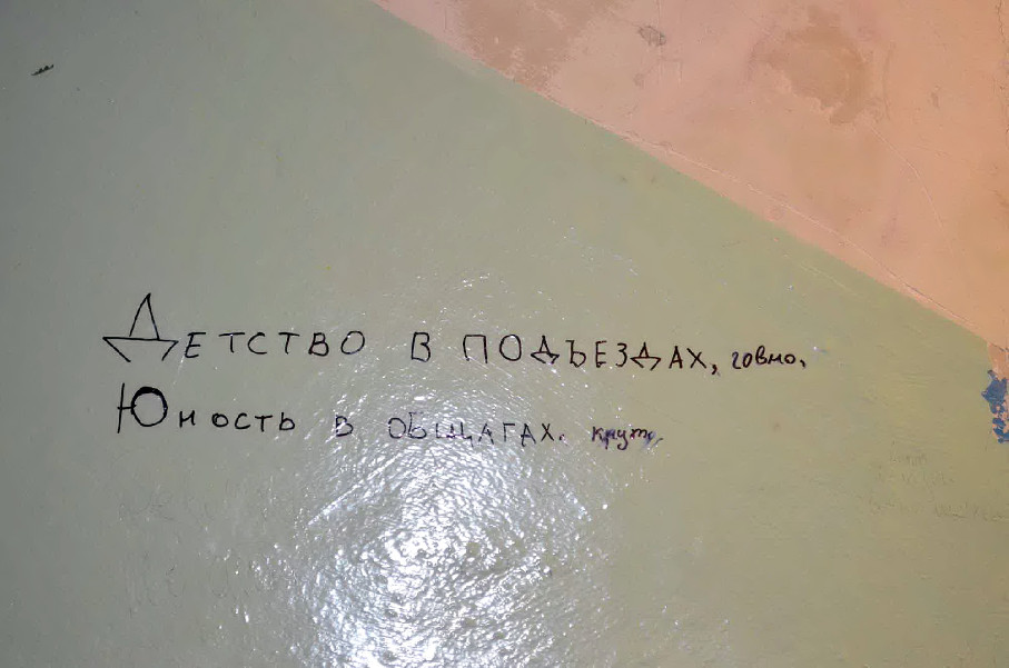 Истиэнэ суруктара