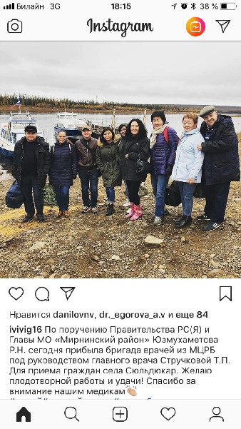 МЦРБ быраастарын бөлөҕө Сүлдьүкээргэ үлэлээн бүттэ