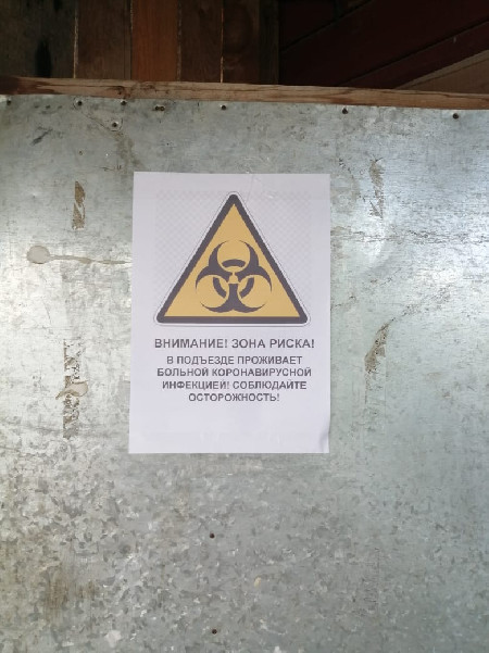 Маннык суруктаах бичиктээх дьиэҕэ чугаһаабат ордук