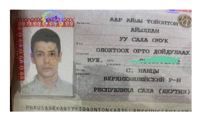 Пааспардаах