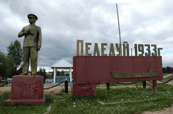 Пеледуй