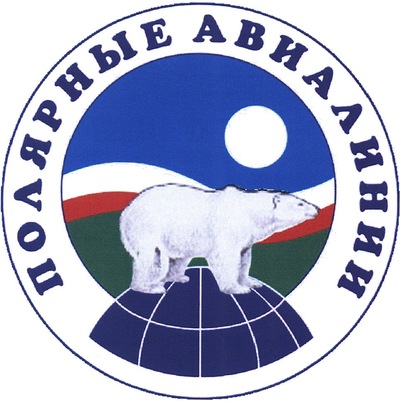 Полярные авиалинии