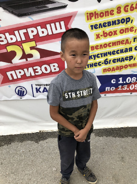 Роберт Андросов