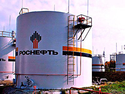 Роснефть