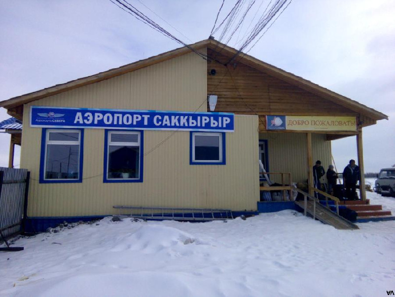 Саккырыыр пуорда