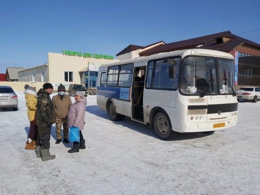 Социальнай гаастааһын