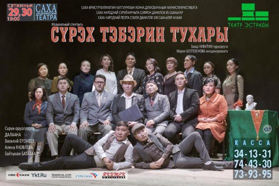 Сурэх тэбэрин тухары