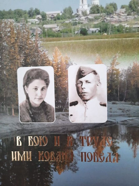 ТАМАРА ДЬОНО