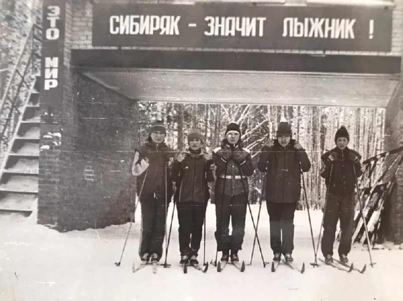 Универсиада