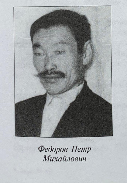 Фронтовик