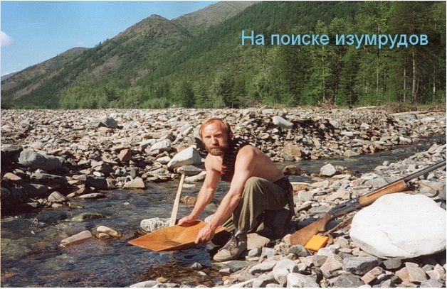 Фёдоров В.Н. 4