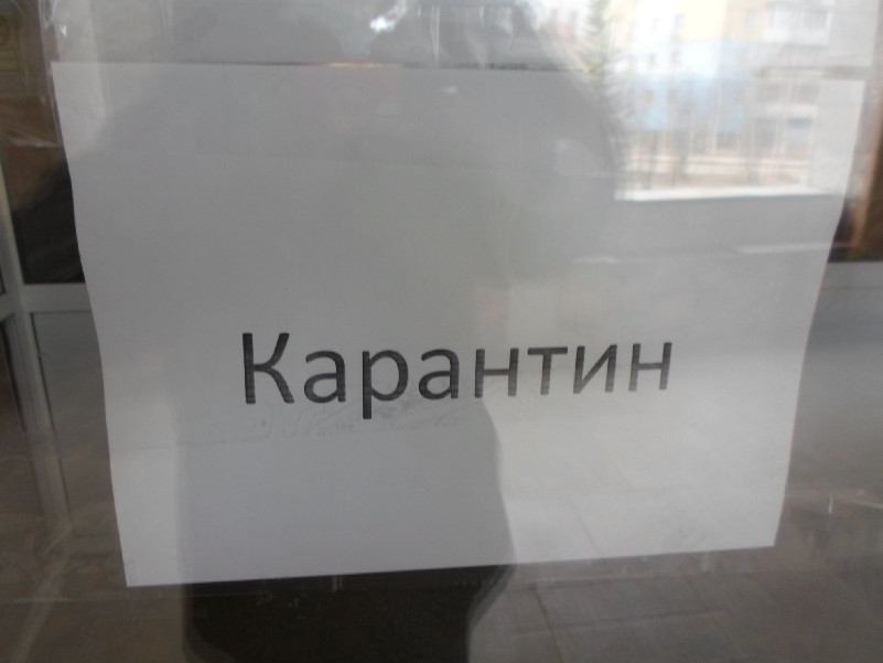 Харантыын