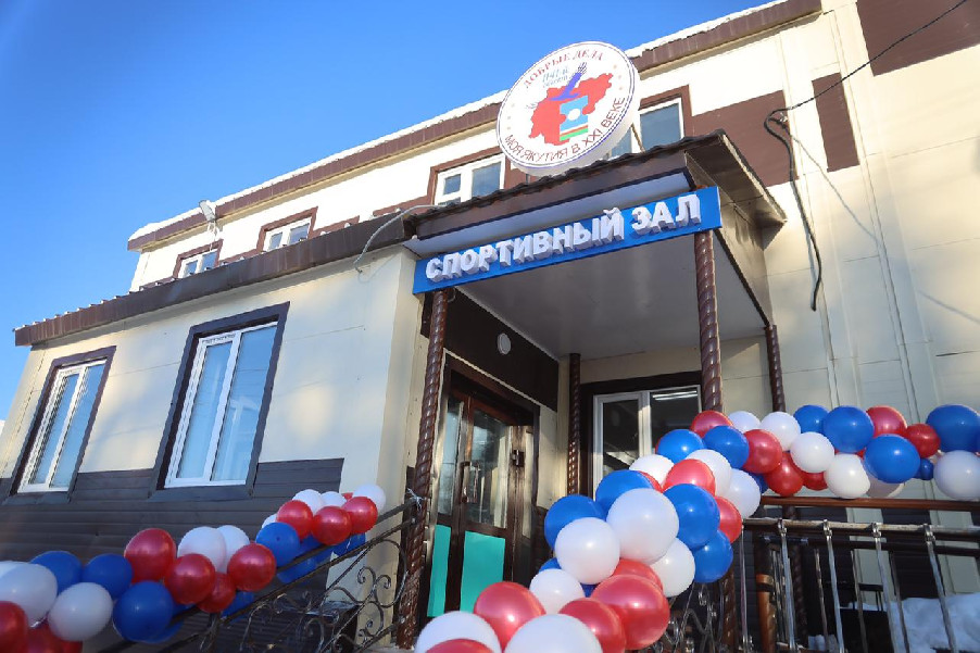Харыйалаах саалата