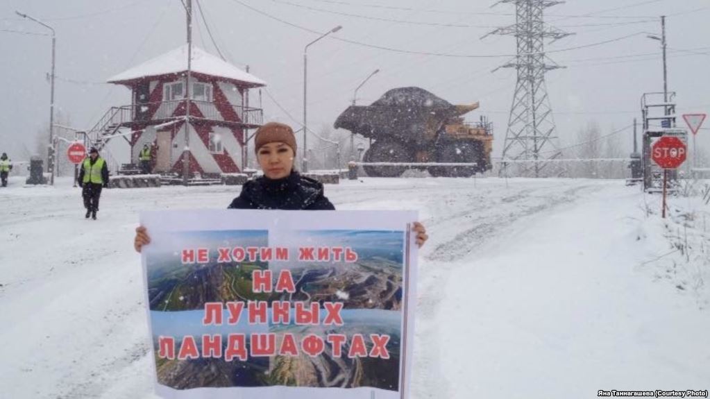 Яна Таннагашева