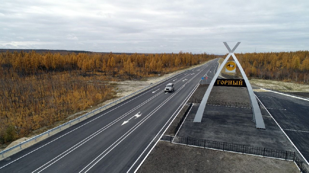 асфальт дорога
