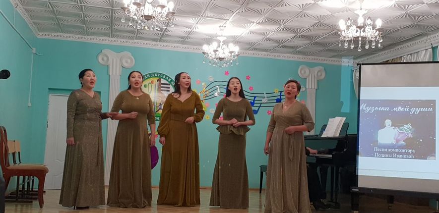 ахтылынна