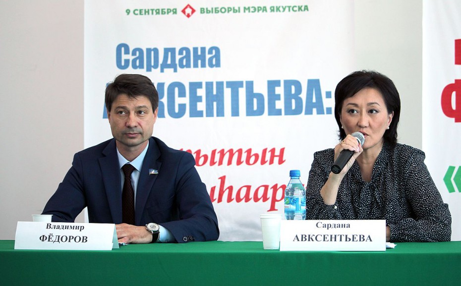 владимир Федоров и Сардана А