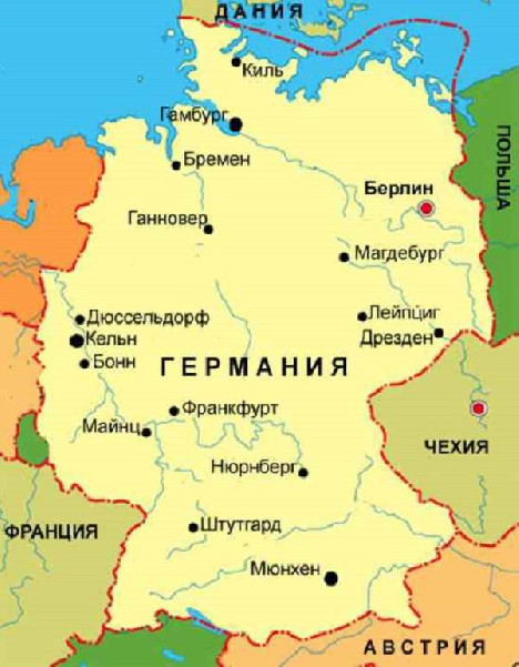 города германии