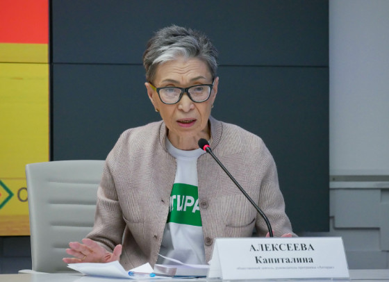 капитолина