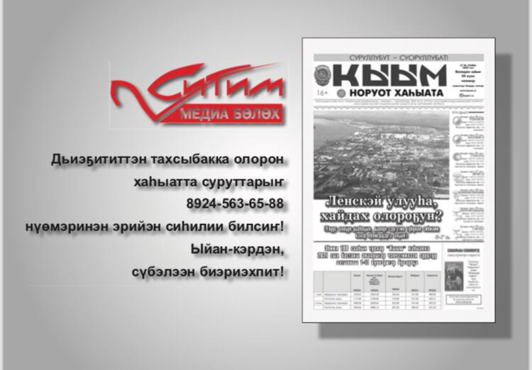 мэйн кыым