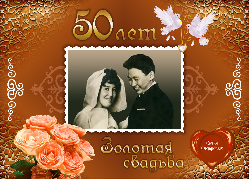 охоноосой 9