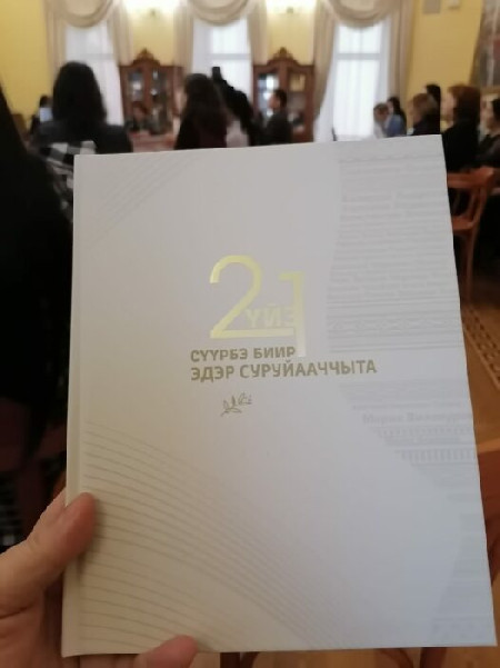 пРЕЗЕНТАЦИЯ