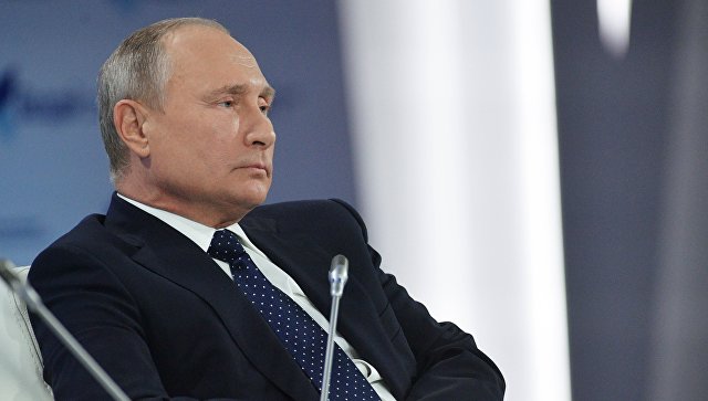 путин