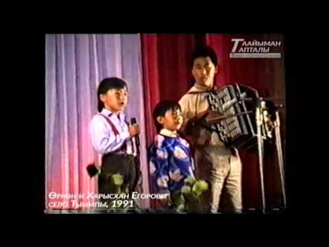 семья егоровых