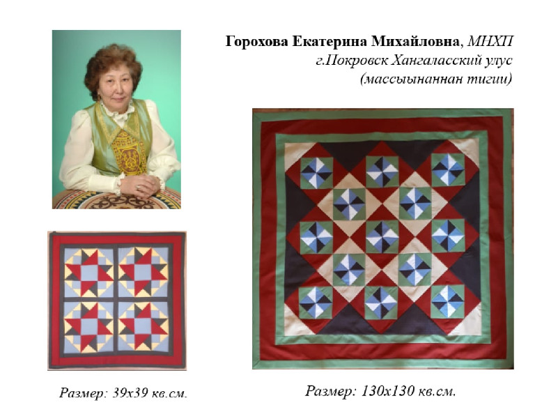 сотовый 2356
