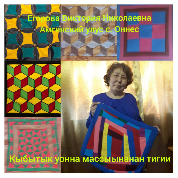 сотовый 2506