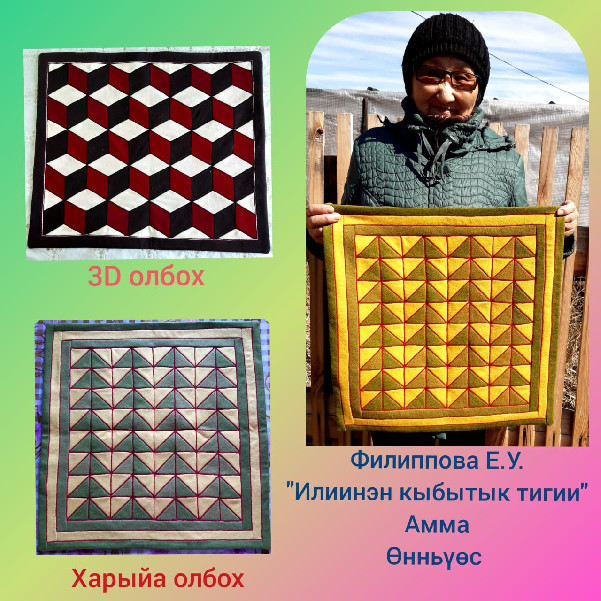 сотовый 2530