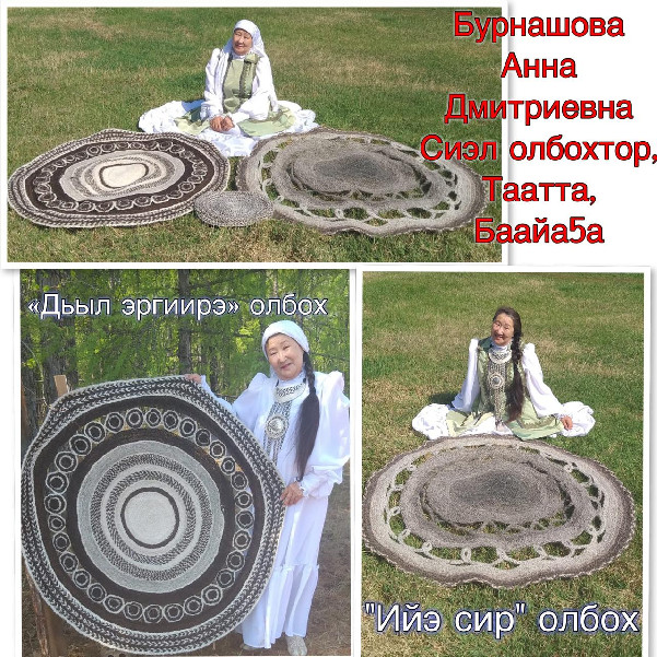 сотовый 2594