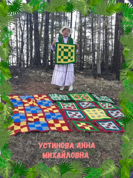сотовый 2674