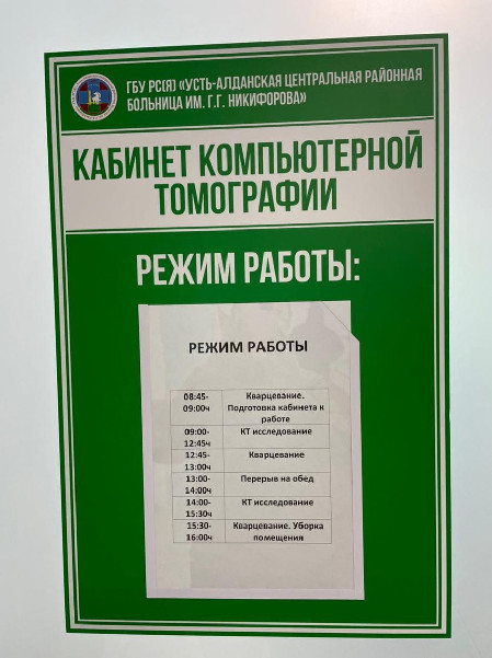 томограф3