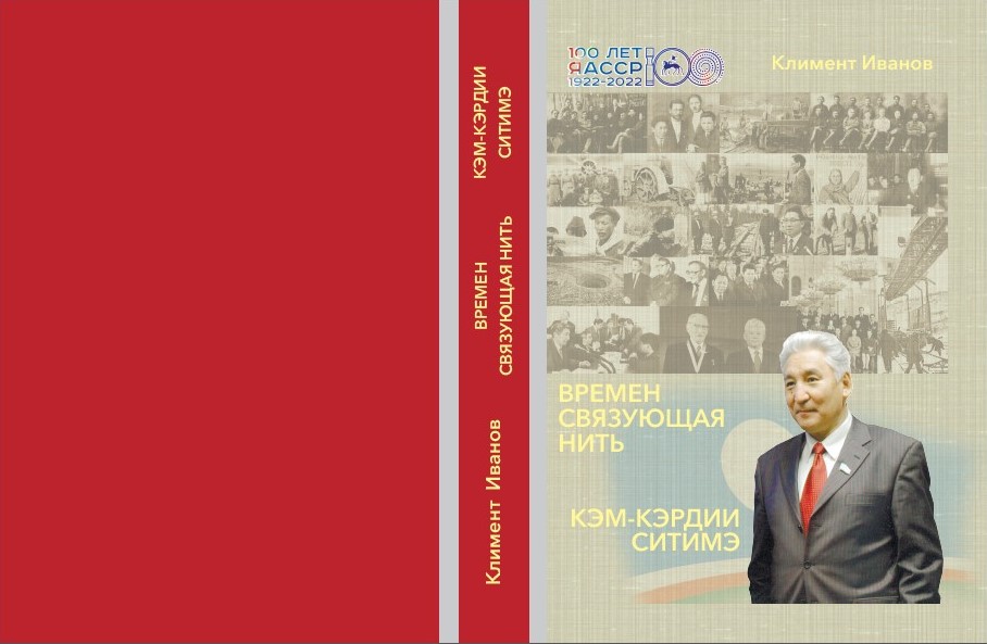 фото книги