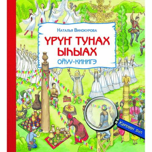 bichikykt0103