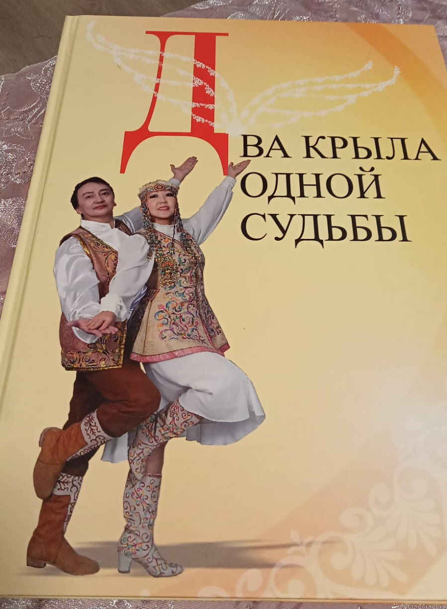 IMG 20230203 WA0242 1