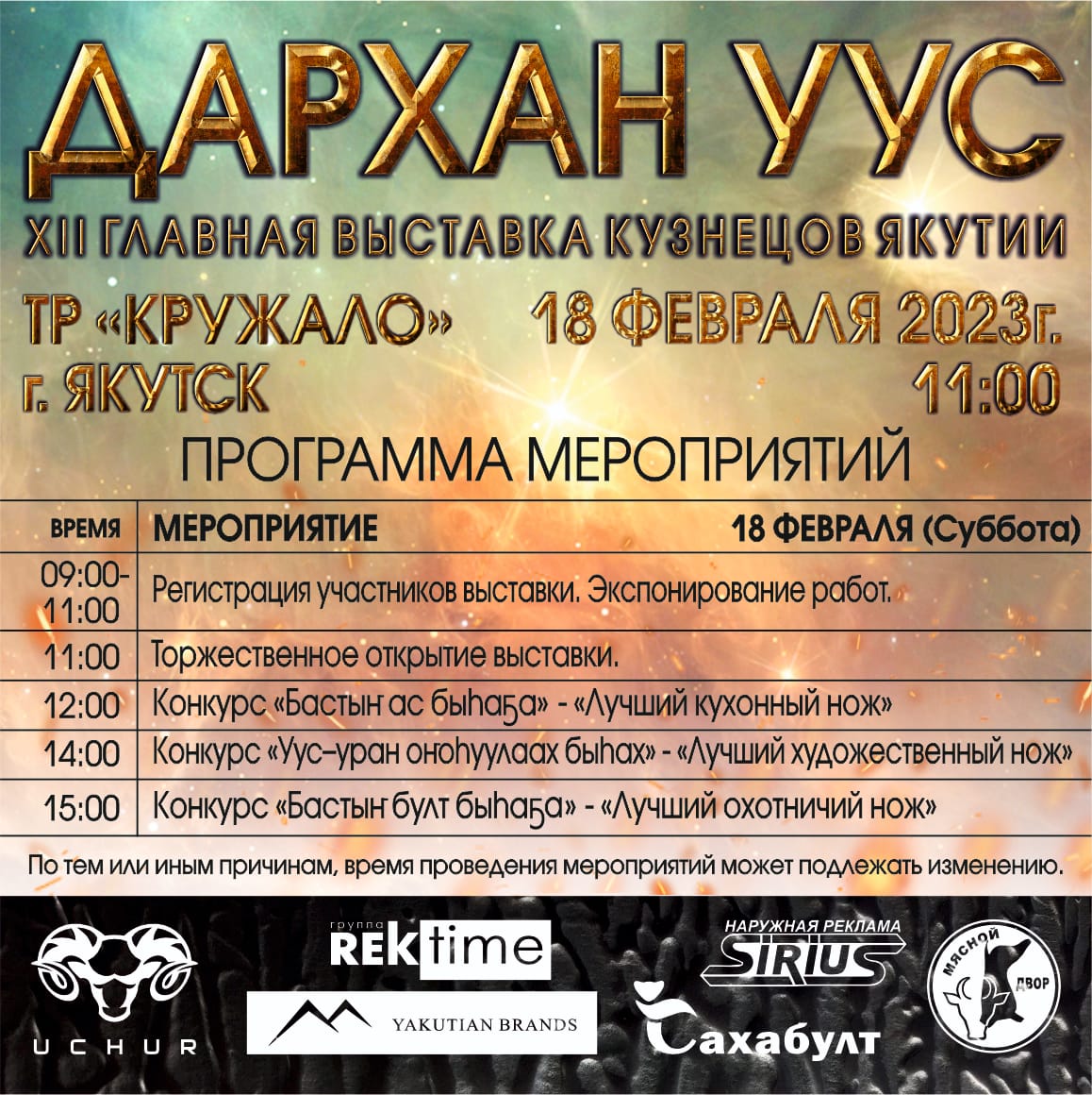 IMG 20230217 WA0007