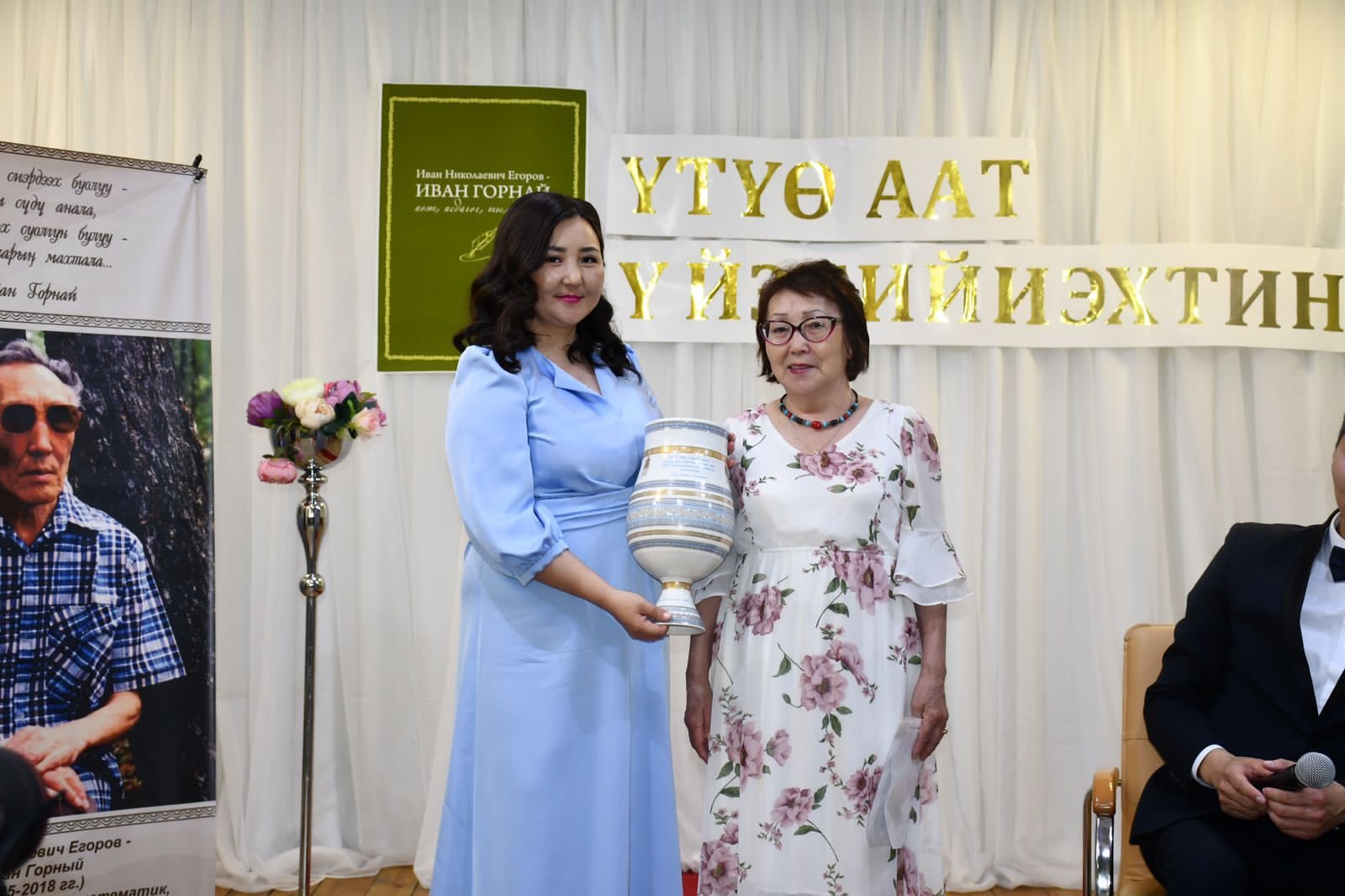чороон