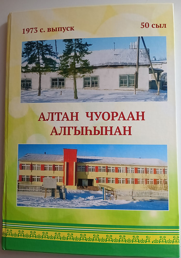 IMG20230419080410