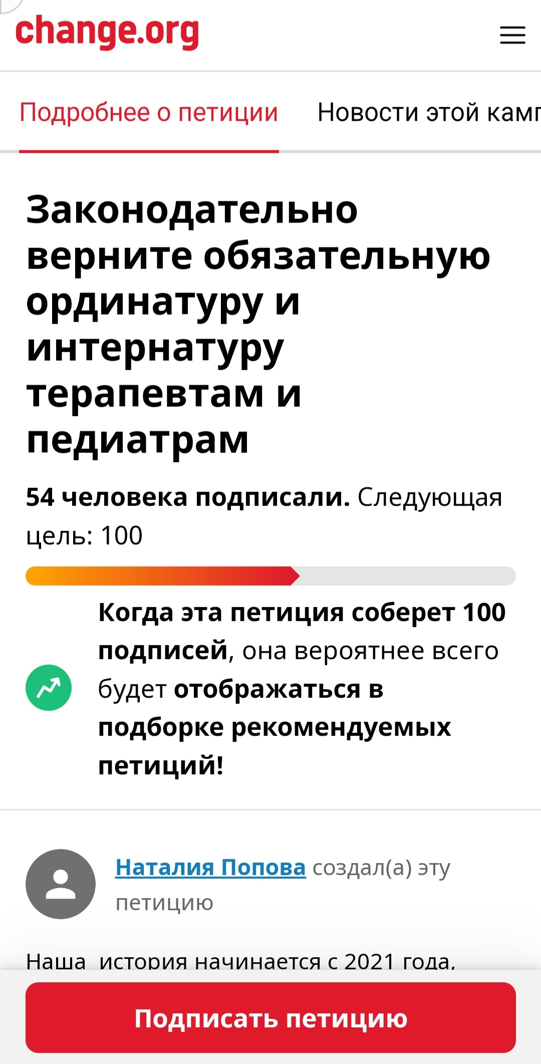 Screenshot 20230301 123510 Chrome