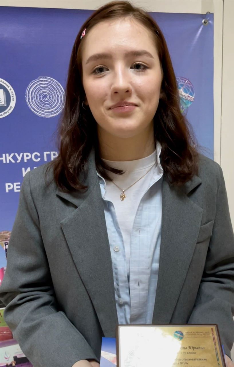 Шамиева