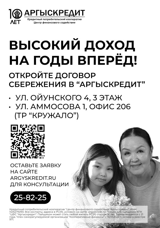 ACnewspaper 2