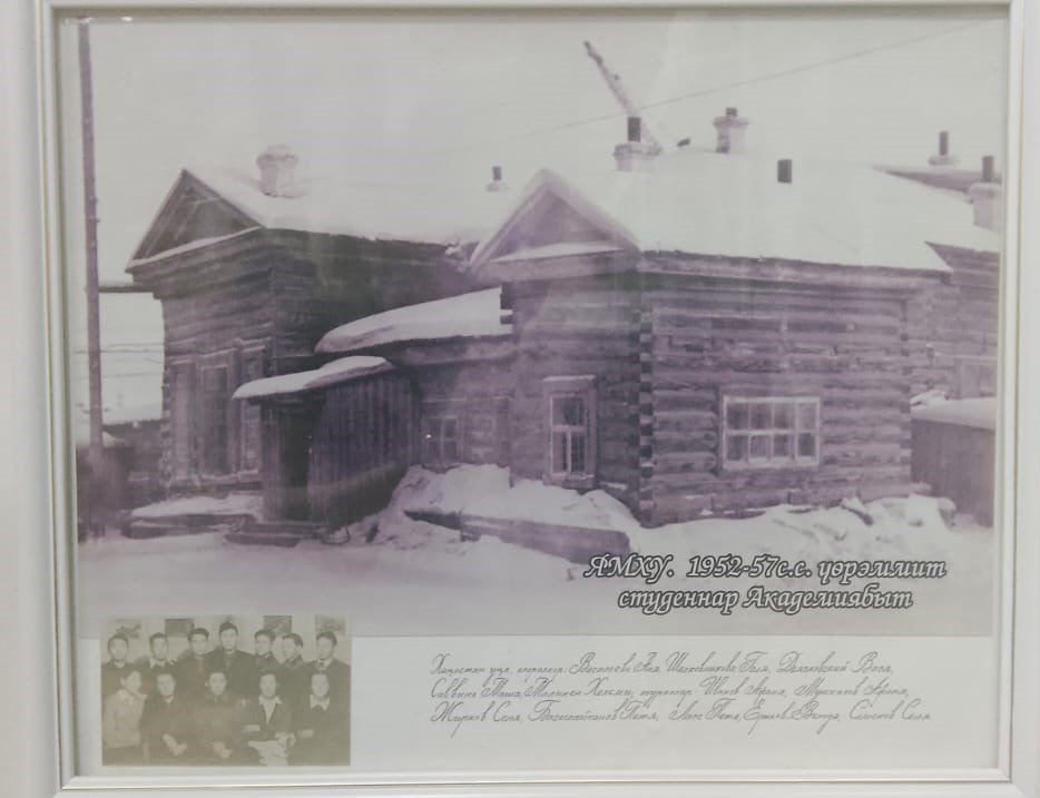 1. Дзержинскэй уулуссаҕа аан бастаан аһыллан үлэлээбит дьиэлэрэ