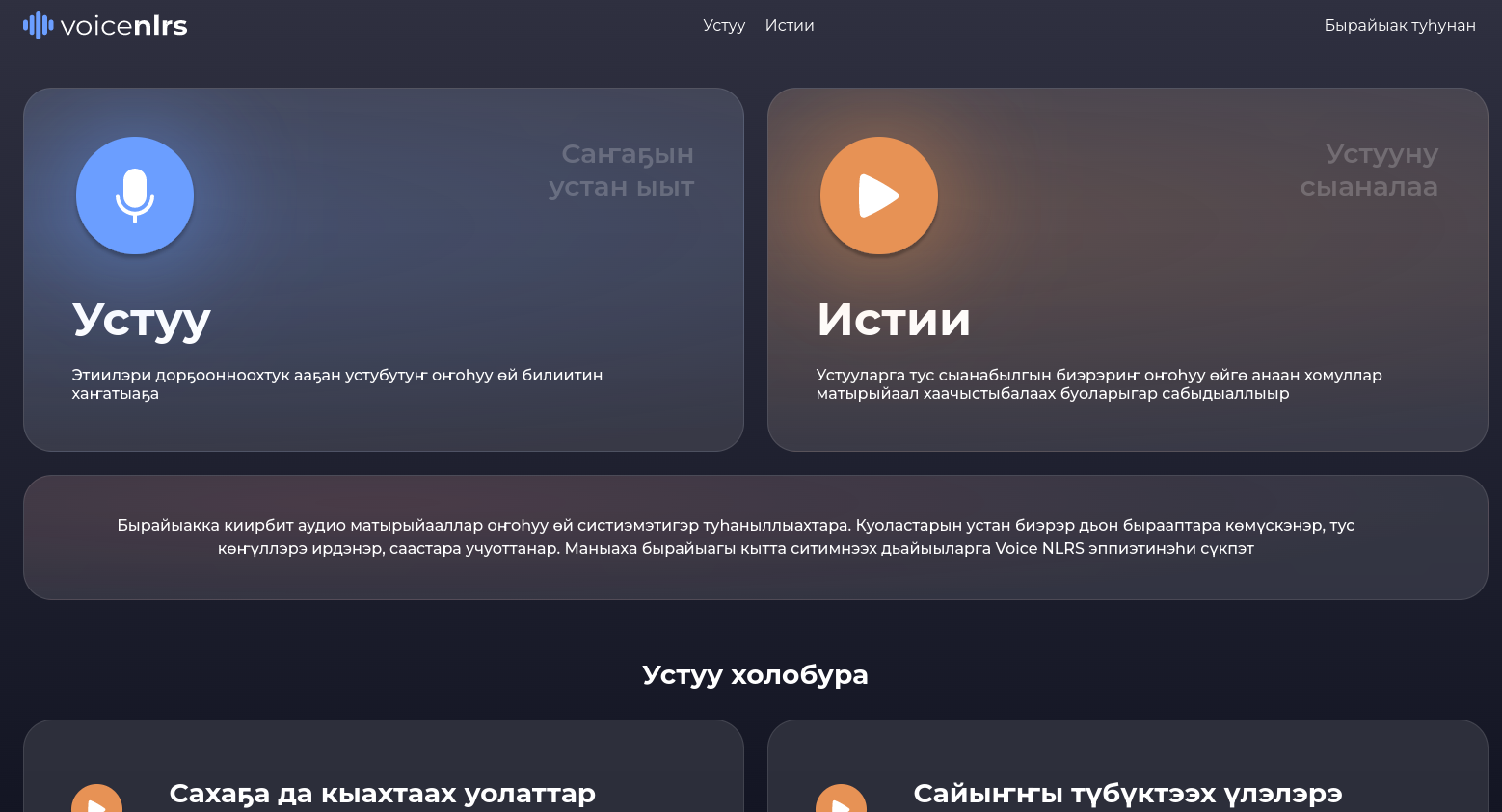 Screenshot 20250210 180930