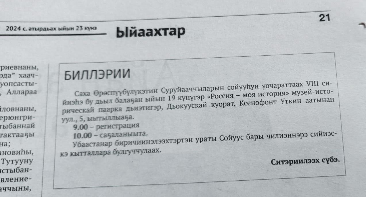 WhatsApp Image 2024 11 05 at 12.00.32