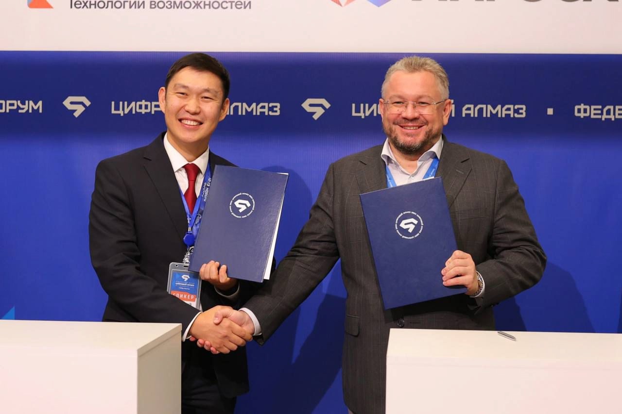 Подписание меморандума